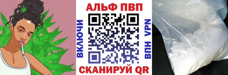 APVP крисы CK  наркошоп  Карабаш 