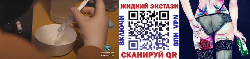 Бутират BDO  MEGA онион  Карабаш 