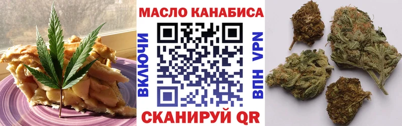 Canna-Cookies конопля  MEGA зеркало  Карабаш  магазин продажи  