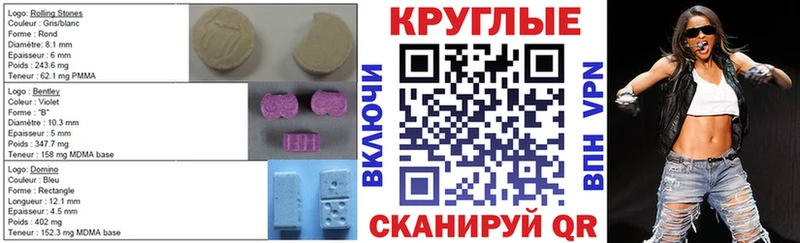 Экстази таблы  KRAKEN зеркало  Карабаш 