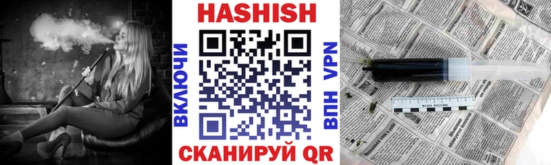 даркнет сайт Карабаш ГАШ убойный