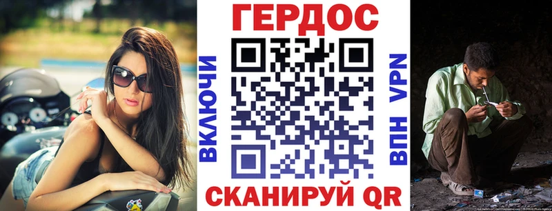 Героин белый  купить   Карабаш 