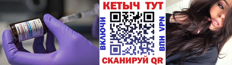КЕТАМИН VHQ  даркнет наркотические препараты  Карабаш 