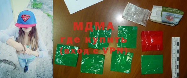 ПСИЛОЦИБИНОВЫЕ ГРИБЫ Богданович