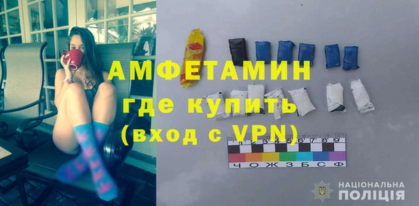 эйфоретик Бугульма