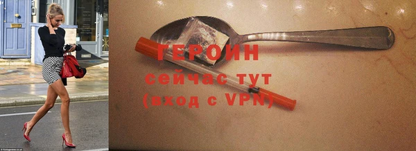 мяу мяу мука Бронницы