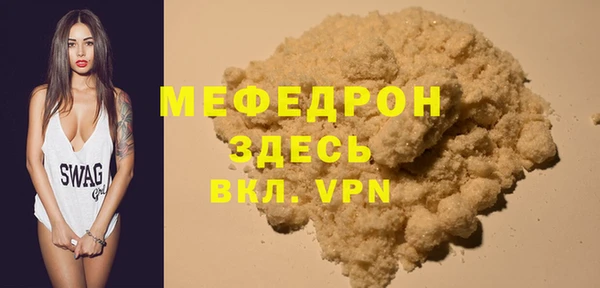 герыч Богородск