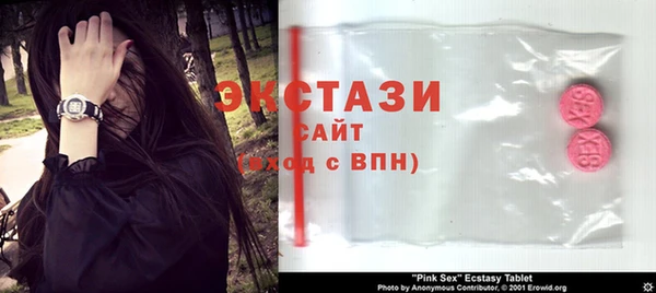 ПСИЛОЦИБИНОВЫЕ ГРИБЫ Богданович