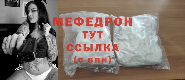 эйфоретик Бугульма