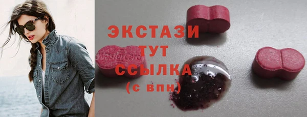 ПСИЛОЦИБИНОВЫЕ ГРИБЫ Богданович