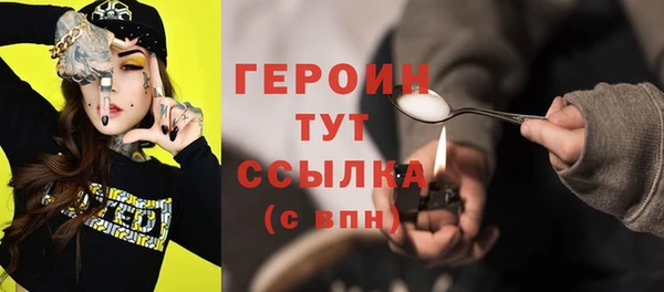 прущая мука Богородицк