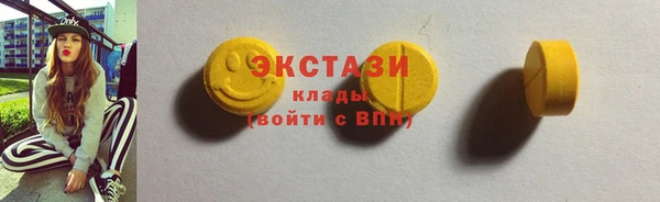 мескалин Бородино