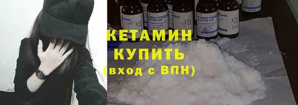 ПСИЛОЦИБИНОВЫЕ ГРИБЫ Богданович