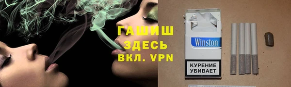прущая мука Богородицк