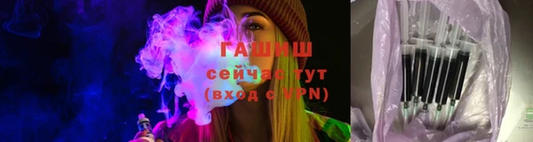 мескалин Бородино