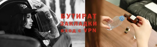 мескалин Бородино