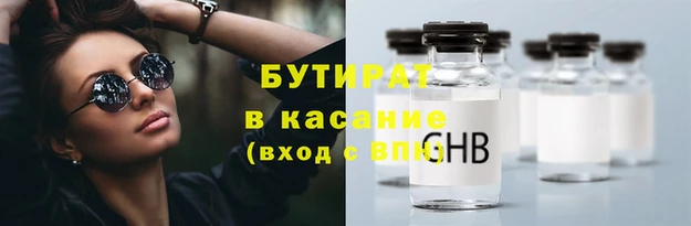 эйфоретик Бугульма