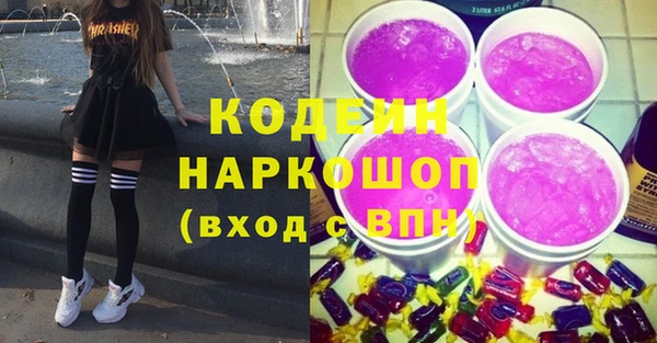 герыч Богородск