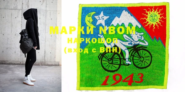 прущая мука Богородицк