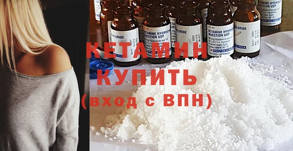 герыч Богородск