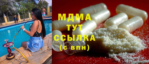 мескалин Бородино