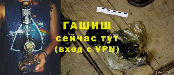 прущая мука Богородицк