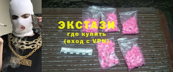 мяу мяу мука Бронницы