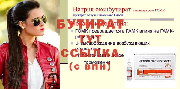ПСИЛОЦИБИНОВЫЕ ГРИБЫ Богданович