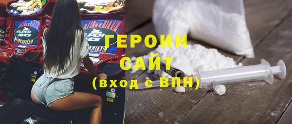 ПСИЛОЦИБИНОВЫЕ ГРИБЫ Богданович