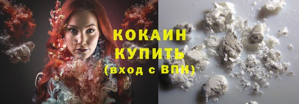 герыч Богородск