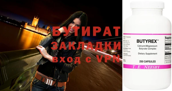 мяу мяу мука Бронницы