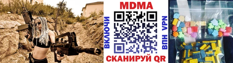 omg ССЫЛКА  Карабаш  МДМА Molly 