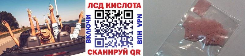 Марки NBOMe 1,8мг  Карабаш 
