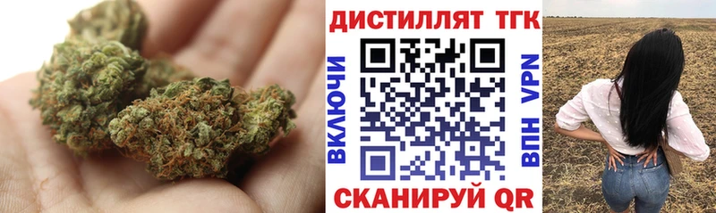 Дистиллят ТГК концентрат  darknet как зайти  Карабаш 