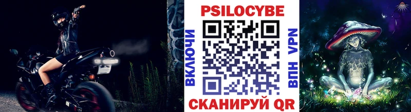 хочу   Карабаш  darknet Telegram  Галлюциногенные грибы мухоморы 